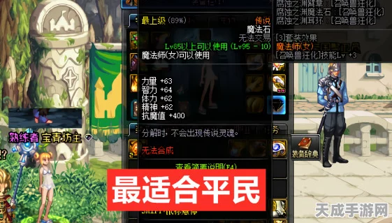 DNF新版本深度解析，腐蚀与堕落时空选择策略，打造最强角色！