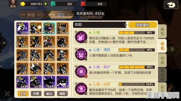 魅妆觉醒！超进化物语魅妆角色深度剖析与实战策略揭秘