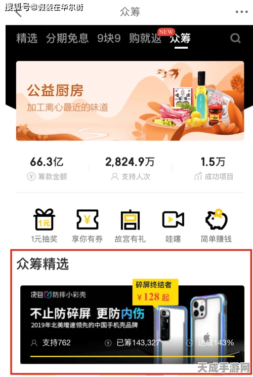 小米平台专享盛宴，自由之战小米版上线，万元奖金独家赛事燃爆指尖