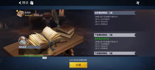 冰原守卫者，解锁神秘宝箱，揭秘丑萌物品查看秘籍