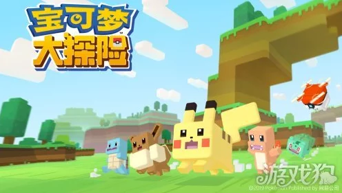 宝可梦大探险，揭秘高效吸引木守宫的独家策略