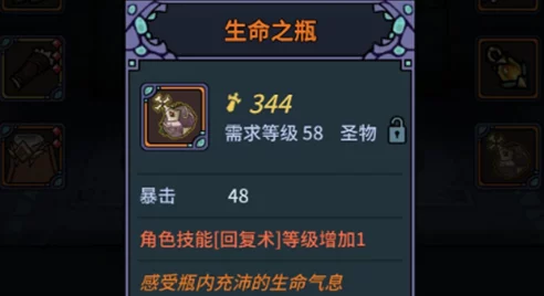 揭秘提灯与地下城，燃烧项链高爆率宝藏地图全攻略