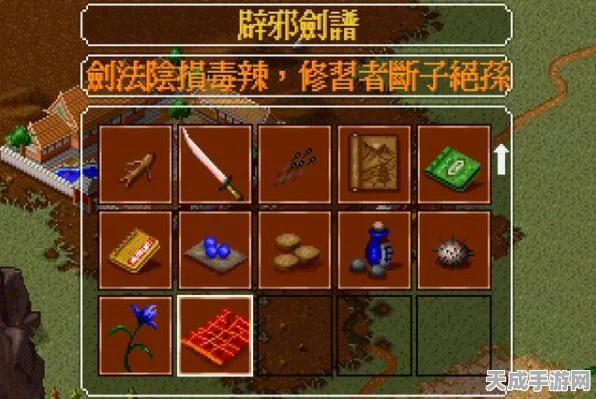 金庸群侠传，绝世武功秘籍深度剖析，竞技场必备强力招式与实战攻略