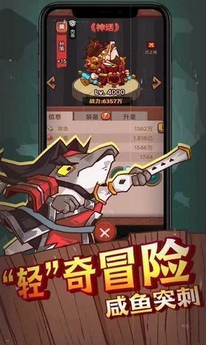 咸鱼之王26-10攻略，突破难关，解锁游戏新境界