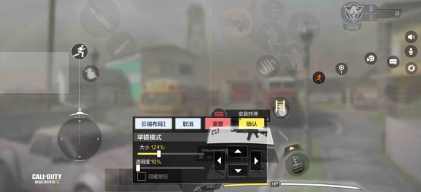 使命召唤手游，深度解析按键跟随与键位自定义，揭秘资源管理高效策略