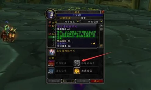 魔兽世界探险指南，揭秘眼镜蛇鳞片的高效剥取地点