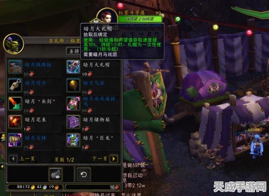 魔兽世界攻略，揭秘战歌远征军声望速刷秘籍，助你称霸艾泽拉斯！