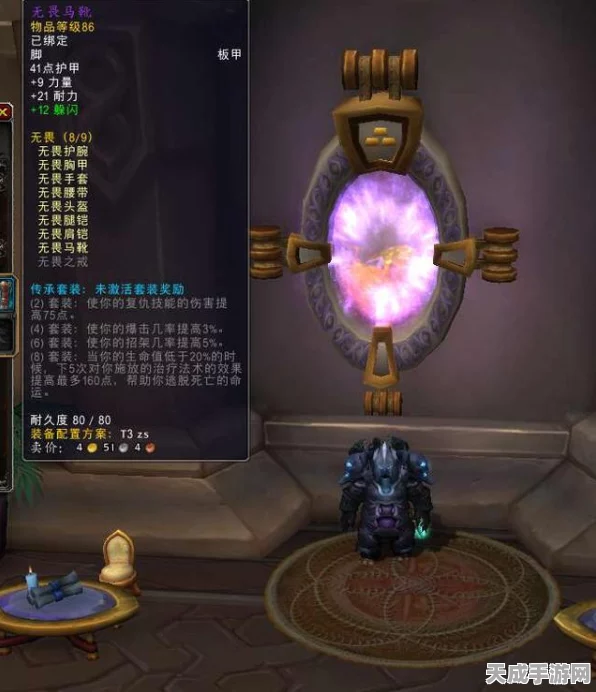 魔兽世界怀旧服不掉线秘籍，稳定游戏体验的终极攻略