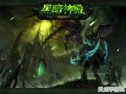 魔兽世界怀旧服不掉线秘籍，稳定游戏体验的终极攻略