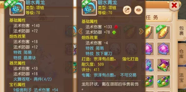黎幻赫拉阵容搭配秘籍，解锁深空之眼顶尖战力组合！