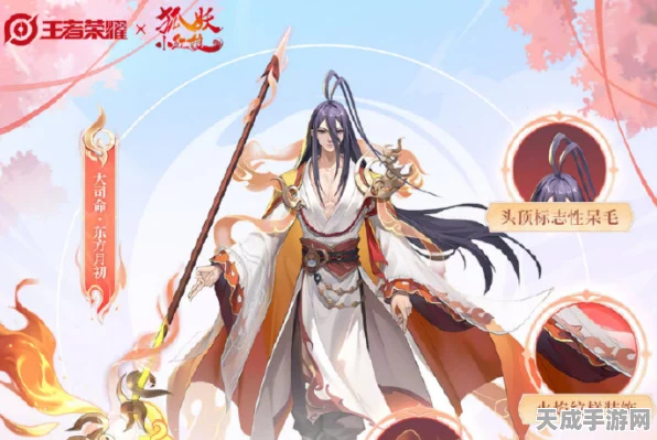王者荣耀大司命新皮肤东方月初震撼登场，独家揭秘上线细节