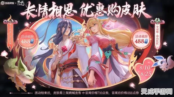 王者荣耀大司命新皮肤东方月初震撼登场，独家揭秘上线细节