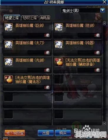 DNF115版本深度解析，搬砖党的新机遇还是末路？