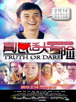 光与夜之恋真心话大冒险18期全攻略，揭秘隐藏剧情，掌握奖励获取秘籍