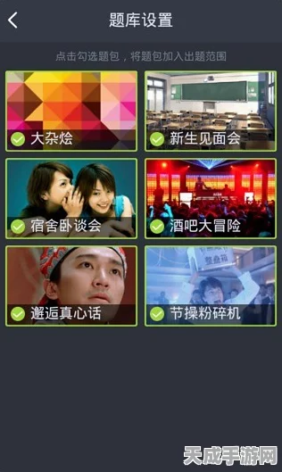 光与夜之恋真心话大冒险18期全攻略，揭秘隐藏剧情，掌握奖励获取秘籍