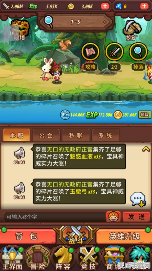王国之心3发布日期揭秘，万众期待的奇幻冒险即将启程