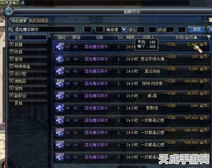 DNF手游混沌魔石全攻略，解锁高效获取途径，助力冒险之旅