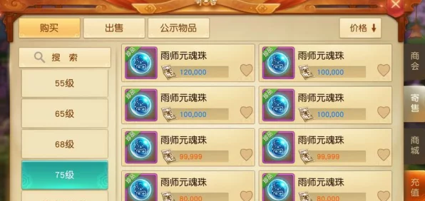 天下手游速升秘籍，40级一天达成，全面攻略大揭秘