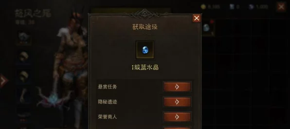 暗黑破坏神不朽，揭秘远古梦魇奇遇全位置与高效攻略