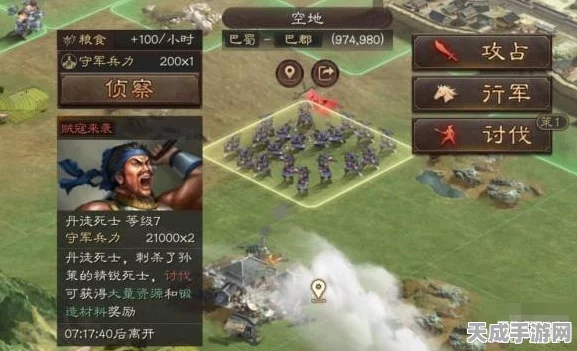 三国志战略版深度解析，徐晃盾兵新战术加点秘籍，战场制胜法宝