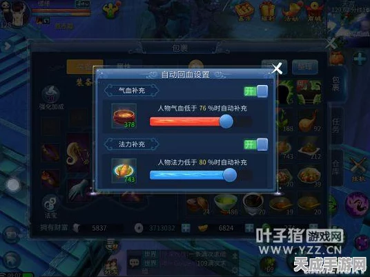 倩女幽魂手游深度揭秘，保灵丹加速升级，助你领跑游戏江湖