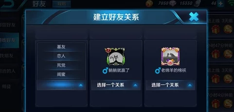 王者荣耀恋人关系不显示？揭秘隐藏设定与最新解决方案