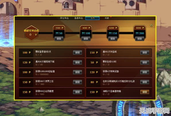 FGO玩家必看，追忆的贝壳高效掉落攻略，揭秘高概率地点！