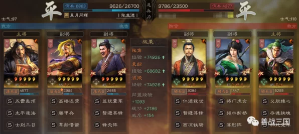 金铲铲之战，顶尖对决揭秘，T0级无解阵容排行大起底