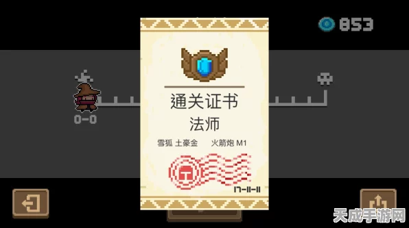 元气骑士法师升级全攻略，解锁强大加成，称霸地牢！