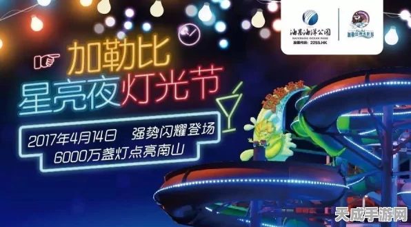 密特拉之星愚人节庆典，海量福利来袭，免费10连抽畅享不停！