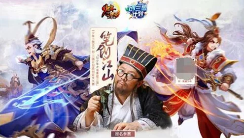 三国志战略版，机略纵横战术揭秘，实战策略与效果深度剖析