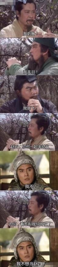 三国志战略版，机略纵横战术揭秘，实战策略与效果深度剖析