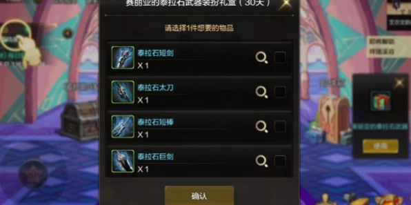 动物大联盟60级装备刷取攻略与DNF手游SS武器排行榜揭秘