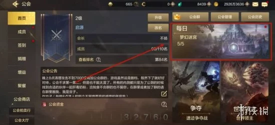 动物大联盟60级装备刷取攻略与DNF手游SS武器排行榜揭秘