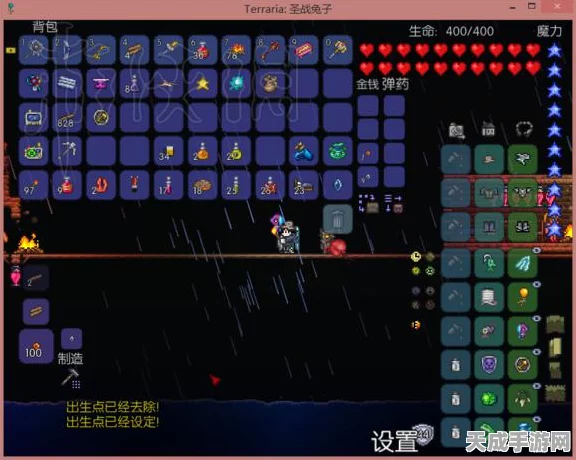 泰拉瑞亚深度解析，剑鱼武器与附魔全攻略