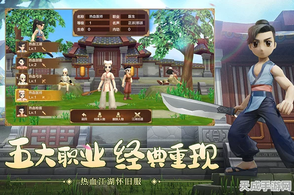 热血江湖手游，浪漫情缘解锁条件全揭秘，携手步入游戏婚姻殿堂