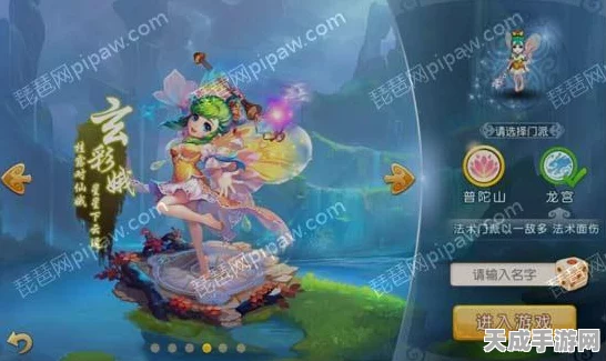 梦幻西游手游，揭秘花果山门派绝技，燃爆三界战场！