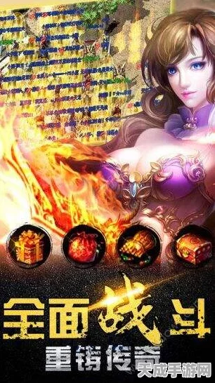 散人传说与不一样传说2，二转攻略大揭秘