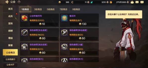 DNF手游刷图职业精选指南，高效通关必备角色推荐