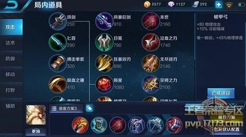 王者荣耀新赛季老夫子攻略，掌握精髓，制霸上路！