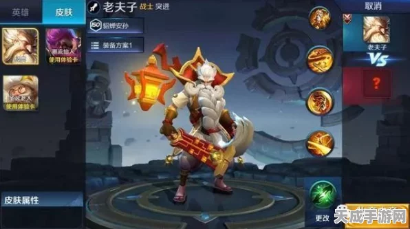 王者荣耀新赛季老夫子攻略，掌握精髓，制霸上路！
