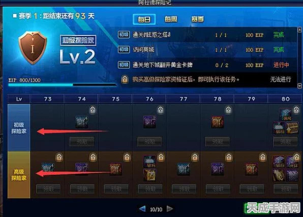 DNF深度解析，装备加成中的白字与黄字奥秘