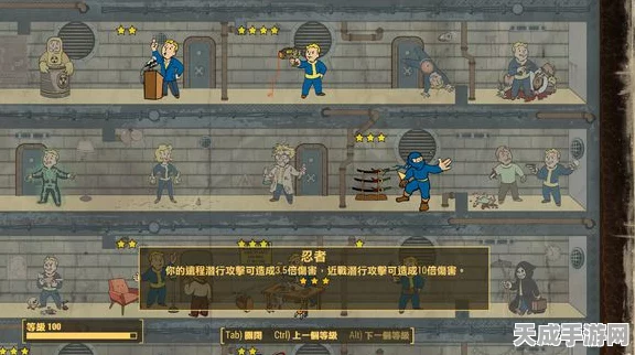 辐射4潜狙流加点攻略，打造无敌暗杀者的秘籍