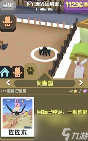 揭秘疯狂动物园，解锁隐藏任务的绝密攻略