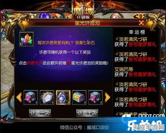 魔域口袋版燃爆新篇，神火副本震撼登场，战力跃迁大赛一触即发