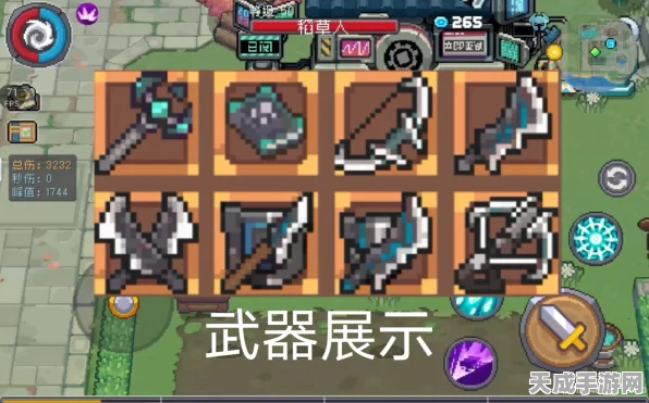 元气骑士前传武器蓄力全揭秘，解锁战斗新境界