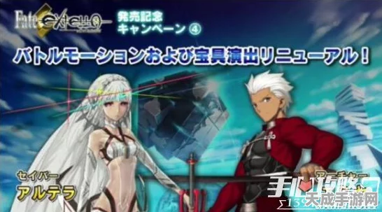 FGO第七章绝对魔兽战线剧情深度攻略与精彩看点揭秘