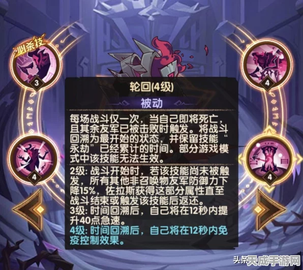 永劫无间，揭秘游戏历程，一键回溯并肩战友全攻略