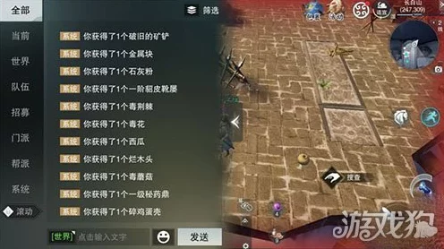 手游攻略，一梦江湖武当门派目标选择全解析