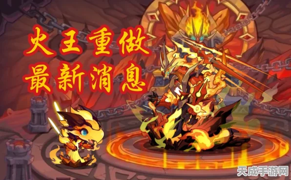 洛克王国深度攻略，火王技能搭配实战解析，助你竞技场称霸